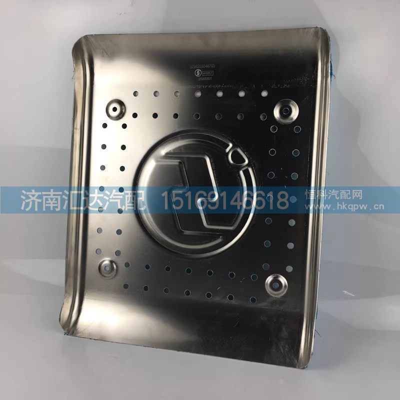 DZ96259546705,隔热罩,济南汇达汽配销售中心