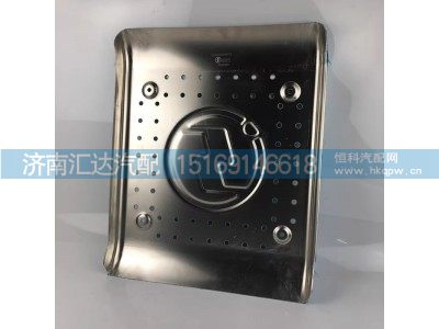DZ96259546705,隔热罩,济南汇达汽配销售中心