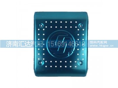 DZ96259546705,隔热罩,济南汇达汽配销售中心