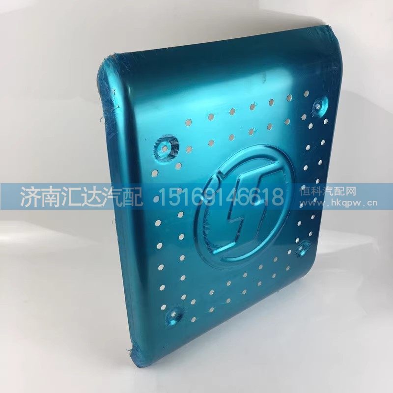 DZ96259546705,隔热罩,济南汇达汽配销售中心