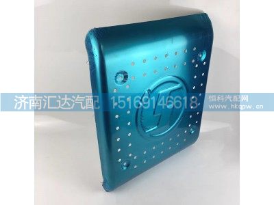DZ96259546705,隔热罩,济南汇达汽配销售中心