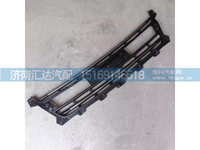 ,保险杠格栅,济南汇达汽配销售中心