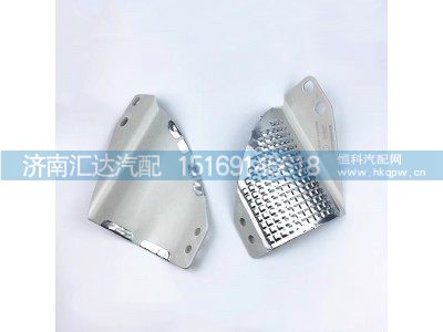 DZ13241440088,隔热罩,济南汇达汽配销售中心
