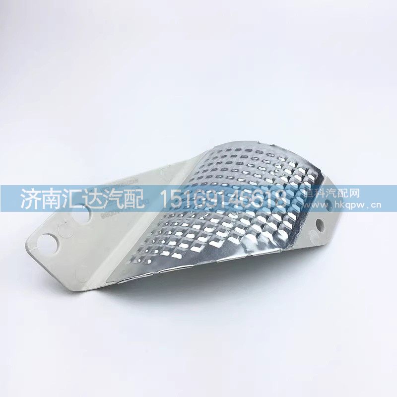 DZ13241440088,隔热罩,济南汇达汽配销售中心