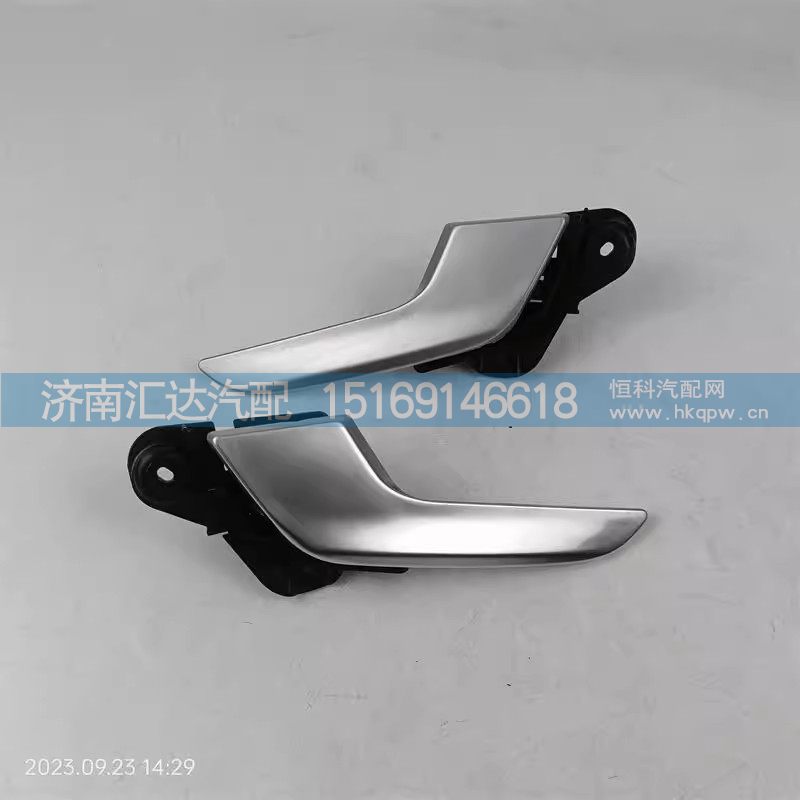 ,把手,济南汇达汽配销售中心