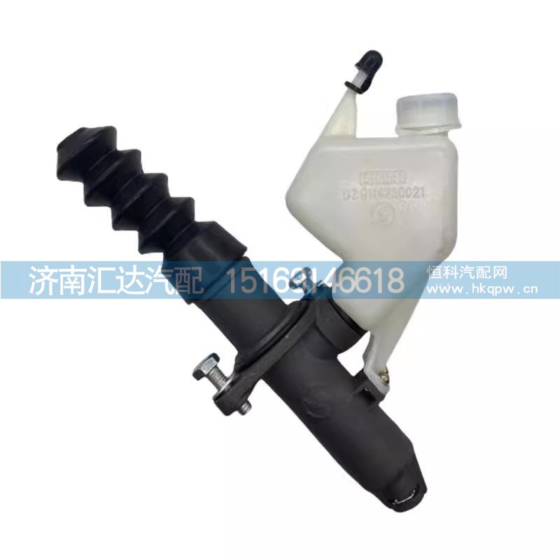 DZ9114230020,离合器总泵,济南汇达汽配销售中心