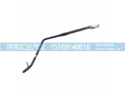 DZ96259240565,换挡杆,济南汇达汽配销售中心