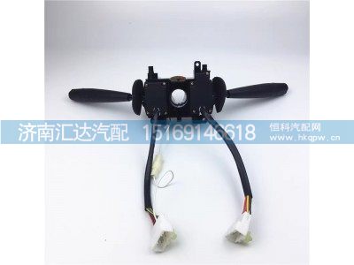 ,組合開關(guān),濟南匯達汽配銷售中心