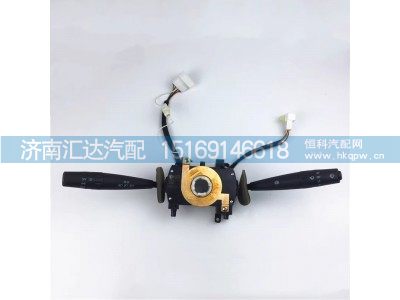 ,組合開關(guān),濟南匯達汽配銷售中心