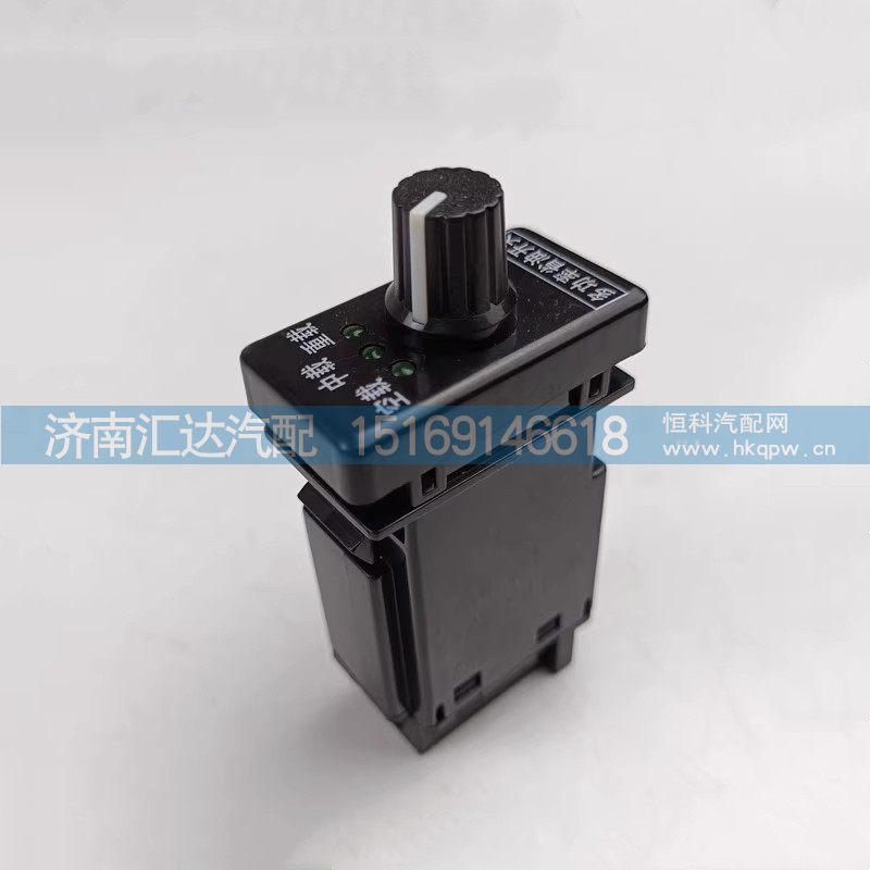德龙新M3000多功率省油开关空载中载重载旋钮开关