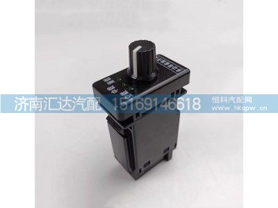 ,省油開關(guān),濟南匯達(dá)汽配銷售中心