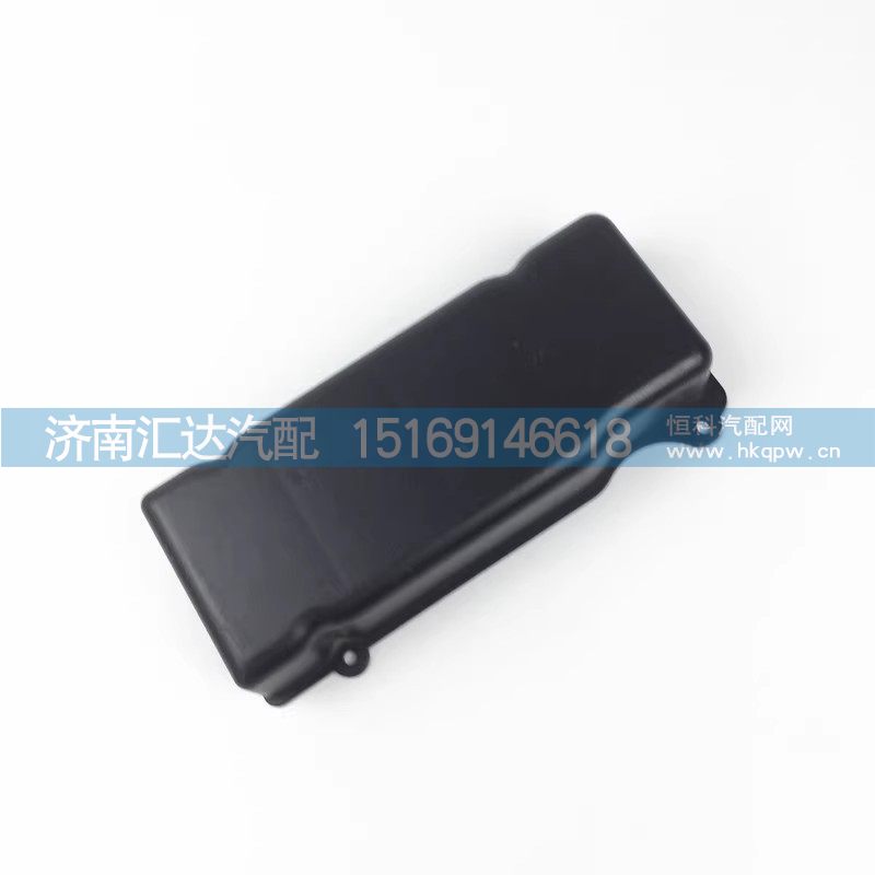 德龙新M3000外装电器盒盖板接线盒