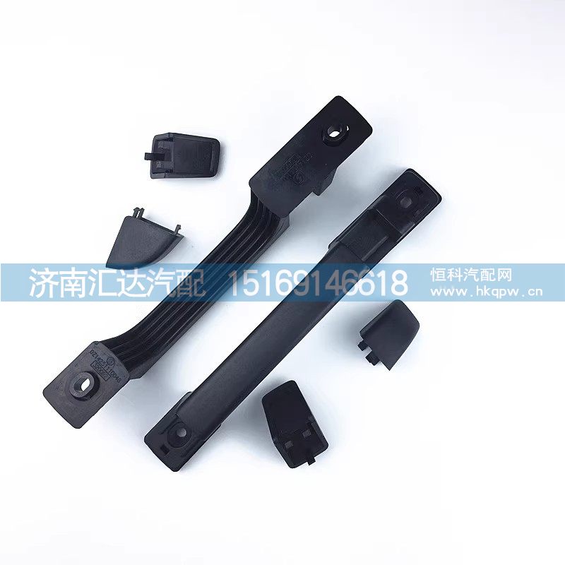 ,面罩拉手,濟(jì)南匯達(dá)汽配銷售中心