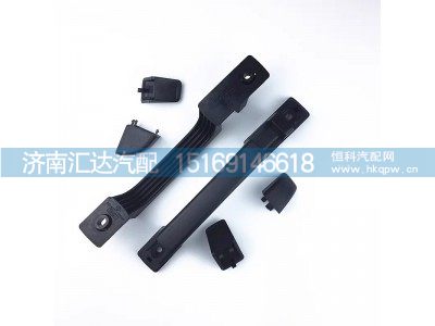 ,面罩拉手,濟(jì)南匯達(dá)汽配銷售中心