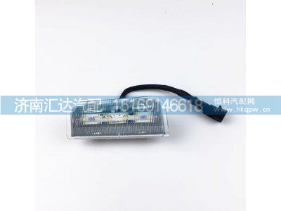 ,踏步燈,濟(jì)南匯達(dá)汽配銷售中心