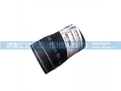DZ96259535044,变径胶管,济南汇达汽配销售中心