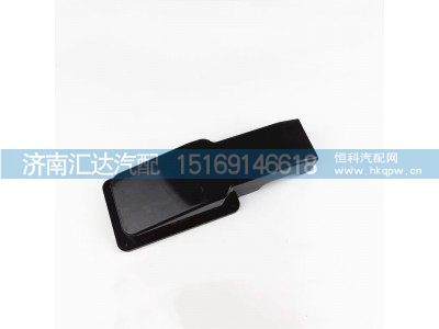 DZ97189777023,接線盒蓋,濟南匯達汽配銷售中心