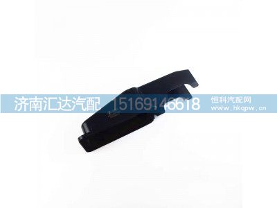 DZ97189777023,接線盒蓋,濟南匯達汽配銷售中心