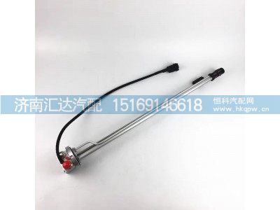 DZ93189556042,優(yōu)良傳感器,濟(jì)南匯達(dá)汽配銷售中心