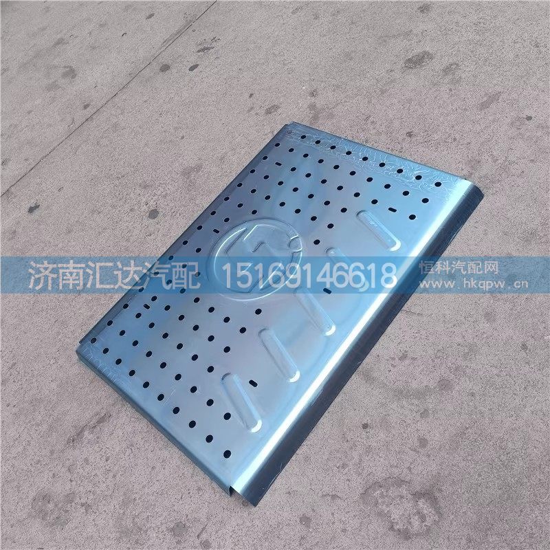 DZ96319543365,隔热罩,济南汇达汽配销售中心