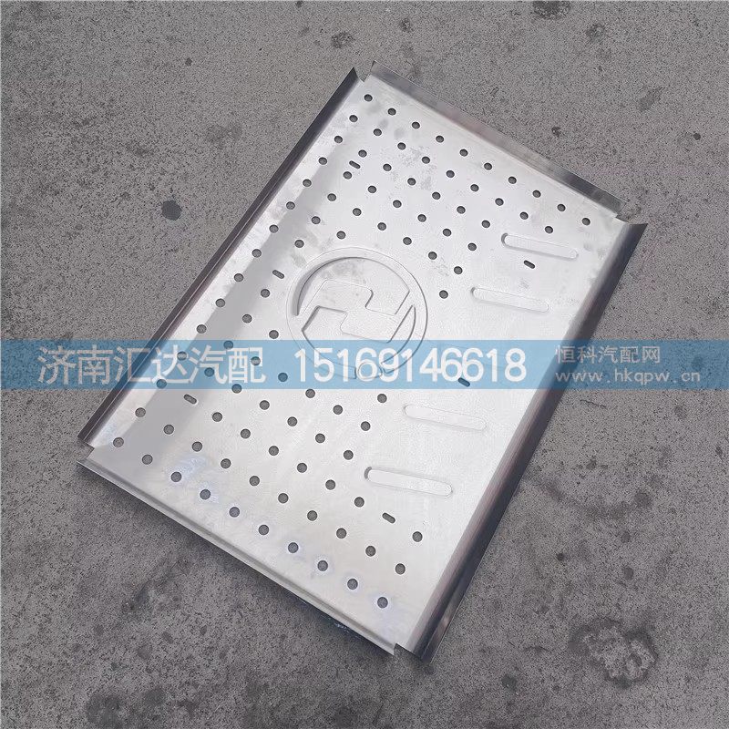 DZ96319543365,隔热罩,济南汇达汽配销售中心