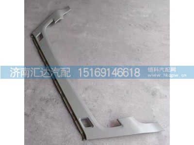 DZ9X259620011,保险杠,济南汇达汽配销售中心