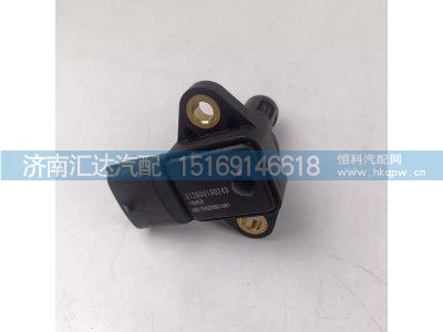 612600190243,湿度传感器,济南汇达汽配销售中心