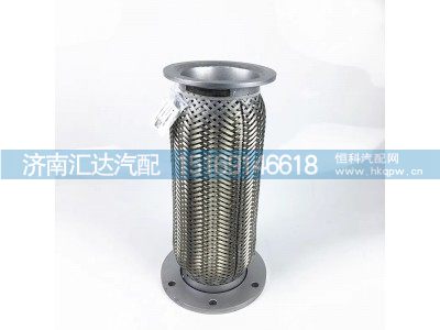 DZ97259540895,挠性软管,济南汇达汽配销售中心