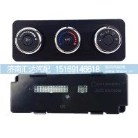 德龍L3000空調(diào)面板空調(diào)控制器暖風(fēng)控制面板開關(guān)