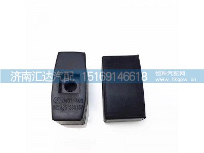 ,缓冲块,济南汇达汽配销售中心