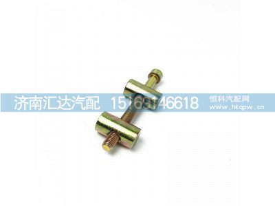 ,储气筒螺栓,济南汇达汽配销售中心