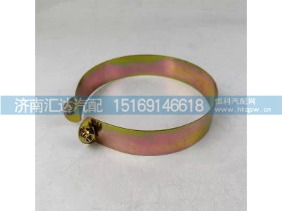 ,油管卡箍,济南汇达汽配销售中心
