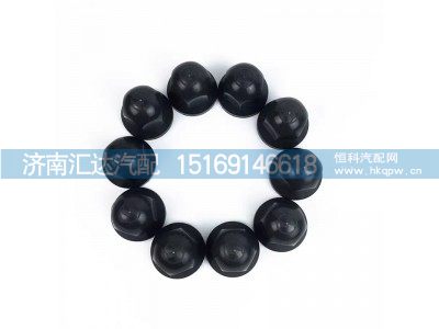 ,輪胎保護帽,濟南匯達汽配銷售中心