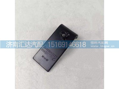DZ93149935112,固定支架,濟(jì)南匯達(dá)汽配銷售中心