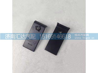 DZ93149935112,固定支架,濟(jì)南匯達(dá)汽配銷售中心