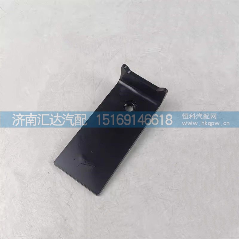 DZ93149935112,固定支架,濟(jì)南匯達(dá)汽配銷售中心