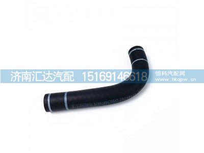 DZ95189470012,橡膠軟管,濟(jì)南匯達(dá)汽配銷售中心