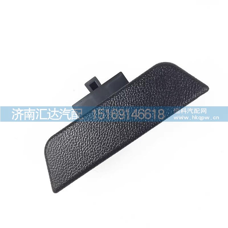 ,雜物箱扣手,濟南匯達汽配銷售中心