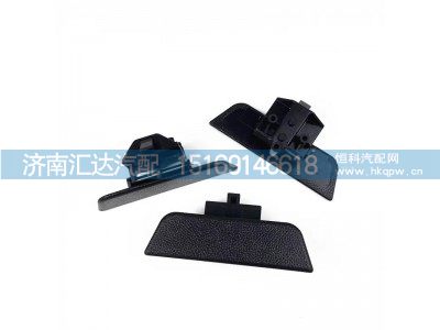 ,雜物箱扣手,濟南匯達汽配銷售中心