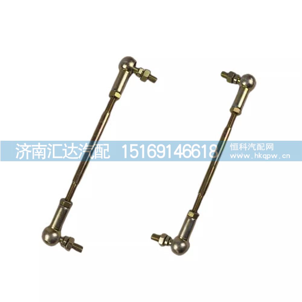 德龍新M3000H3000后氣囊調(diào)節(jié)桿2019款新M3000高度閥調(diào)節(jié)桿/