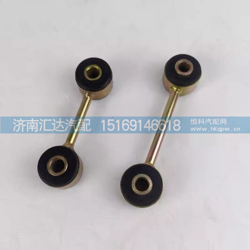 ,懸置拉桿,濟(jì)南匯達(dá)汽配銷售中心