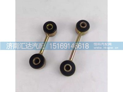 ,懸置拉桿,濟(jì)南匯達(dá)汽配銷售中心