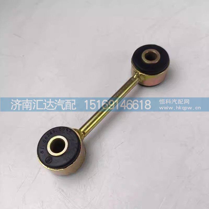 ,懸置拉桿,濟(jì)南匯達(dá)汽配銷售中心