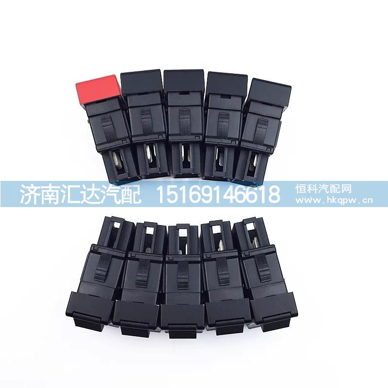 ,翘板开关,济南汇达汽配销售中心