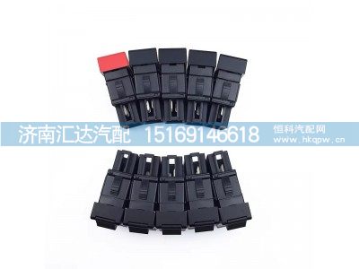 ,翘板开关,济南汇达汽配销售中心