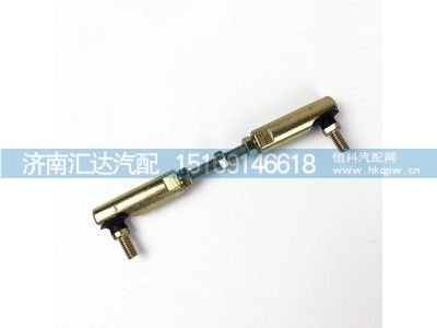 ,气囊调节杆,济南汇达汽配销售中心