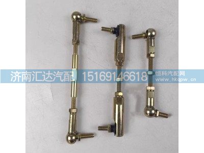 ,气囊调节杆,济南汇达汽配销售中心