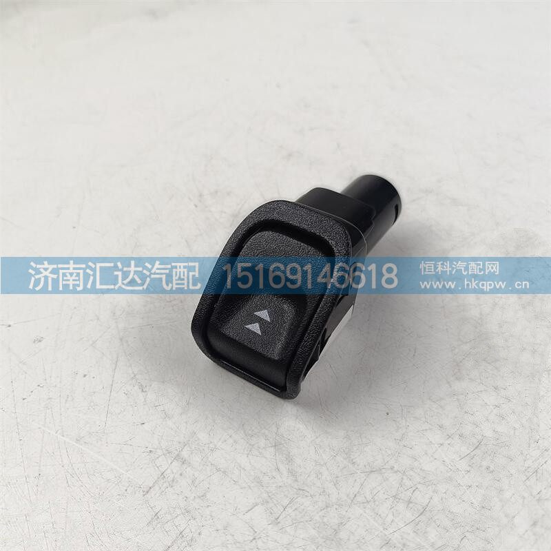 RC9963016,降速手柄,济南汇达汽配销售中心