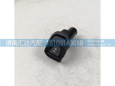 RC9963016,降速手柄,济南汇达汽配销售中心