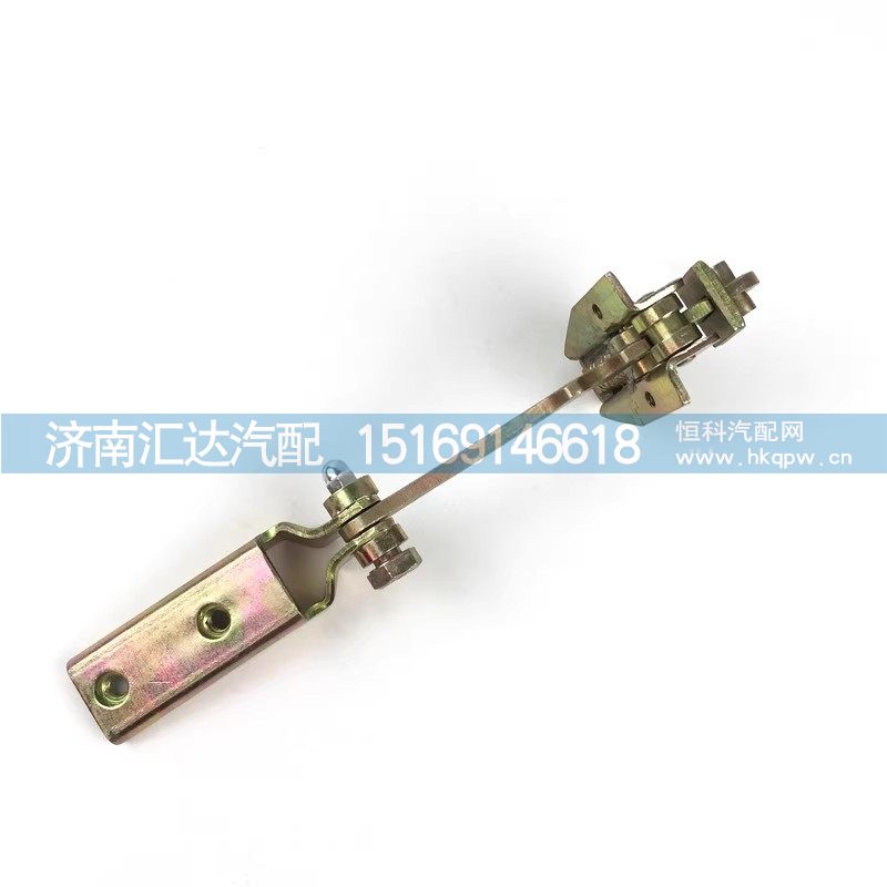 DZ1643340010,车门限位器,济南汇达汽配销售中心